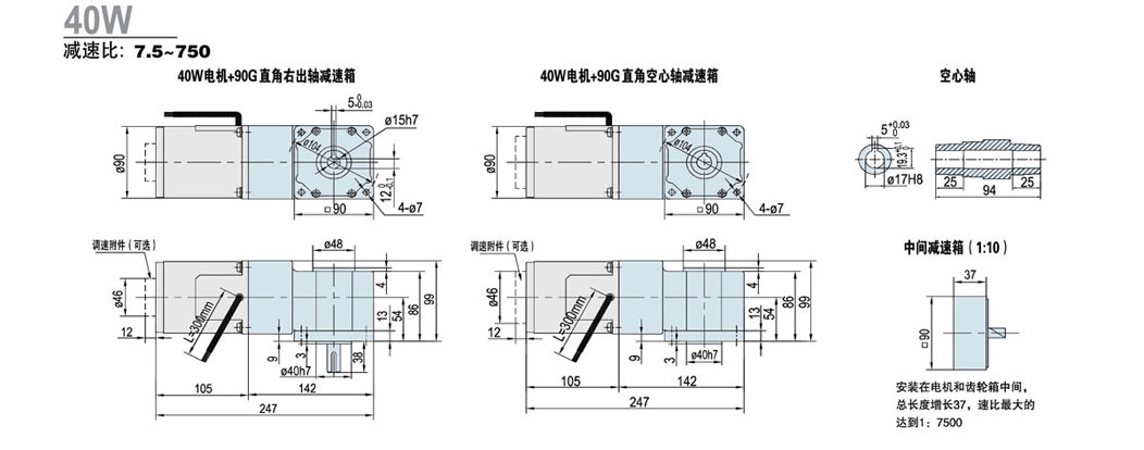 G直角齿轮减速机
