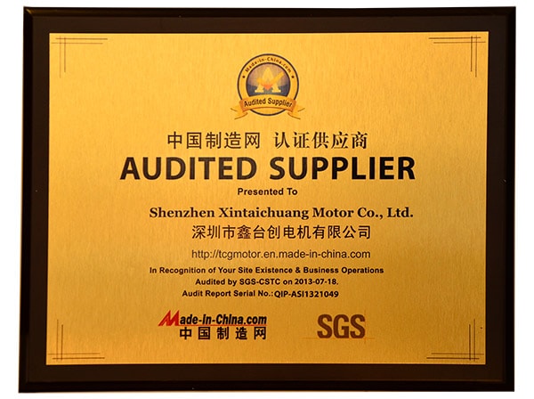 中国制造网认证供应商